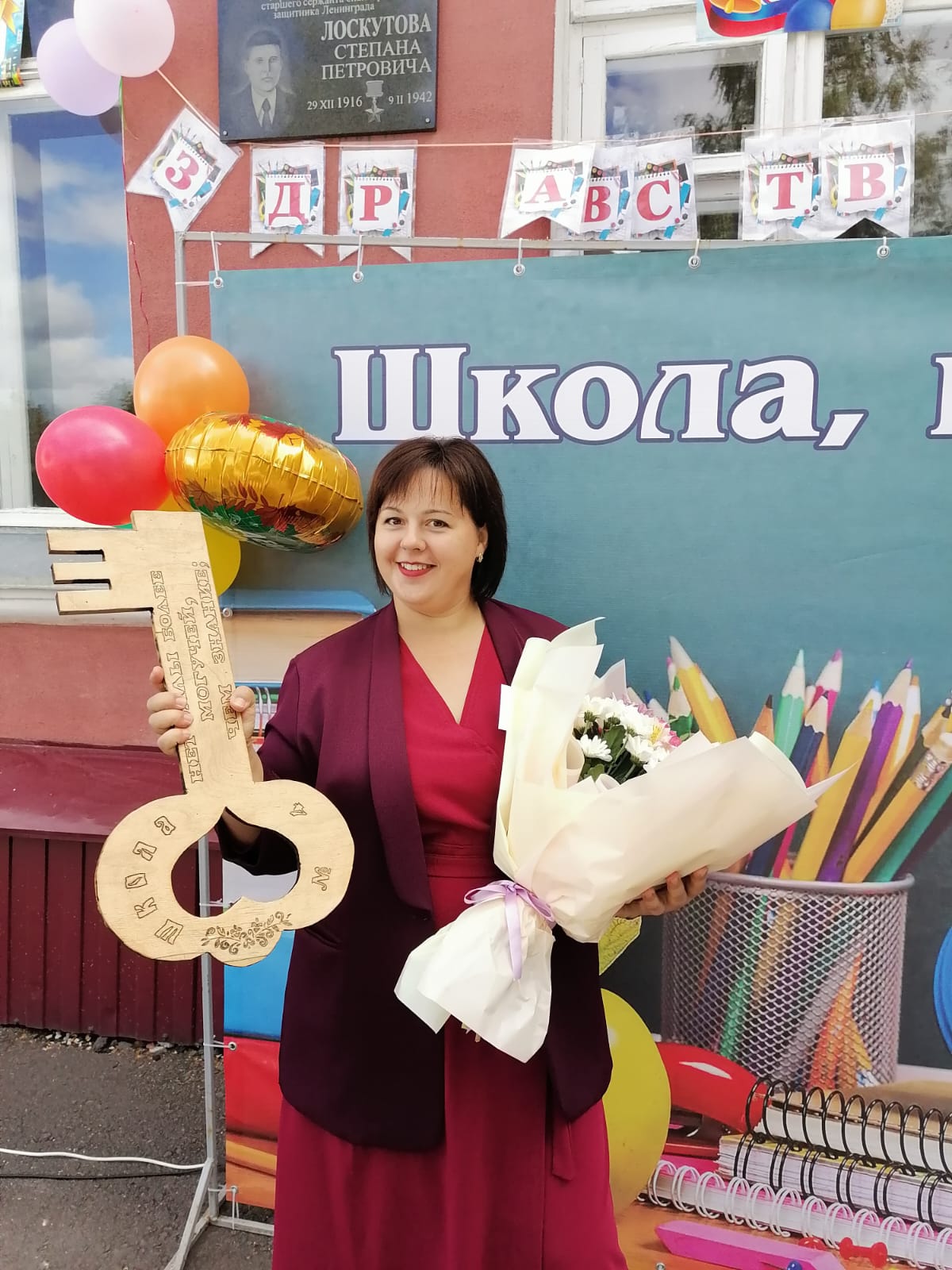 Булгакова Марина Викторовна.