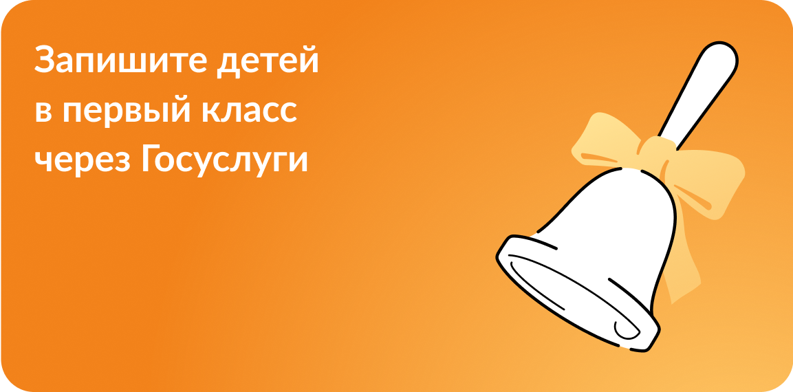 Министерства.