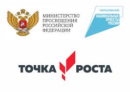 Министерства.