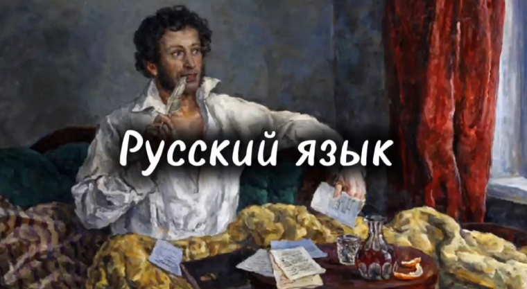 акция.